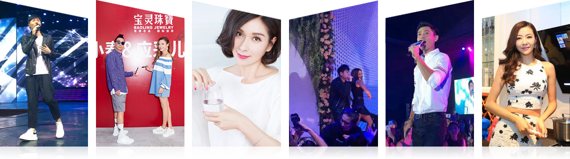 广州环球360有限公司明星案例